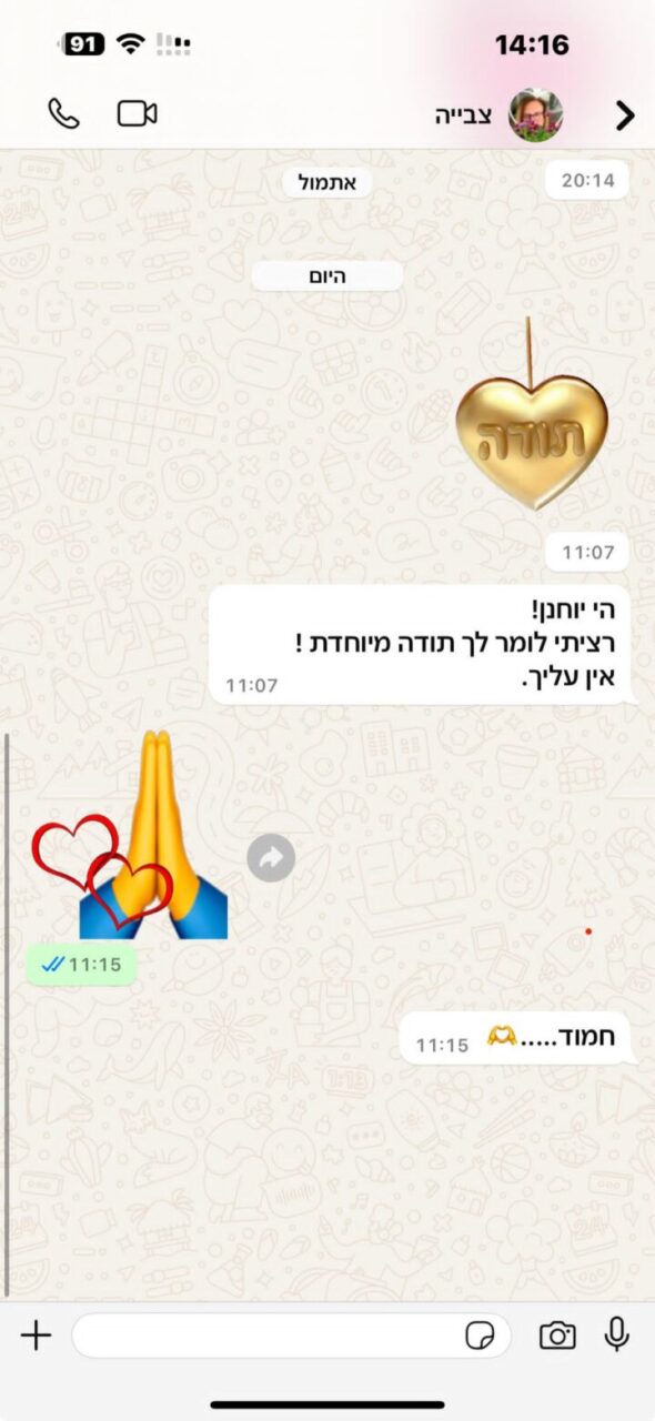 WhatsApp Image 2025-04-24 at 00.22.28_cab60d10